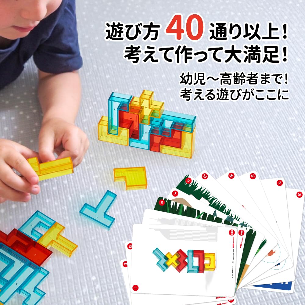Transparent 3D Pentomino Puzzle For Spatial Shape and Brain Training Educational Blocks For Ages 18 Months To Seniors Set of 36 Electronic Pattern