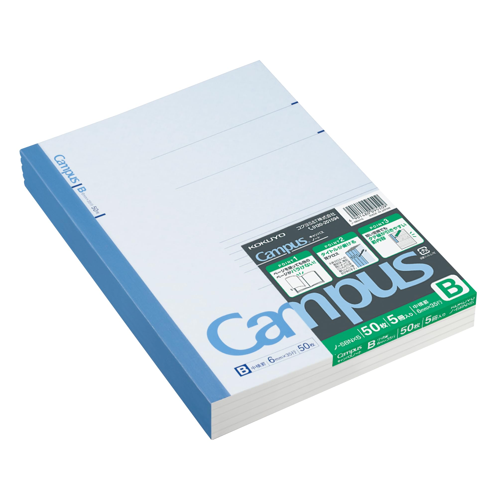 KOKUYO Campus B5 50 x Notebook, size, ruled, sheets, 5-pack (No-5BN 5)