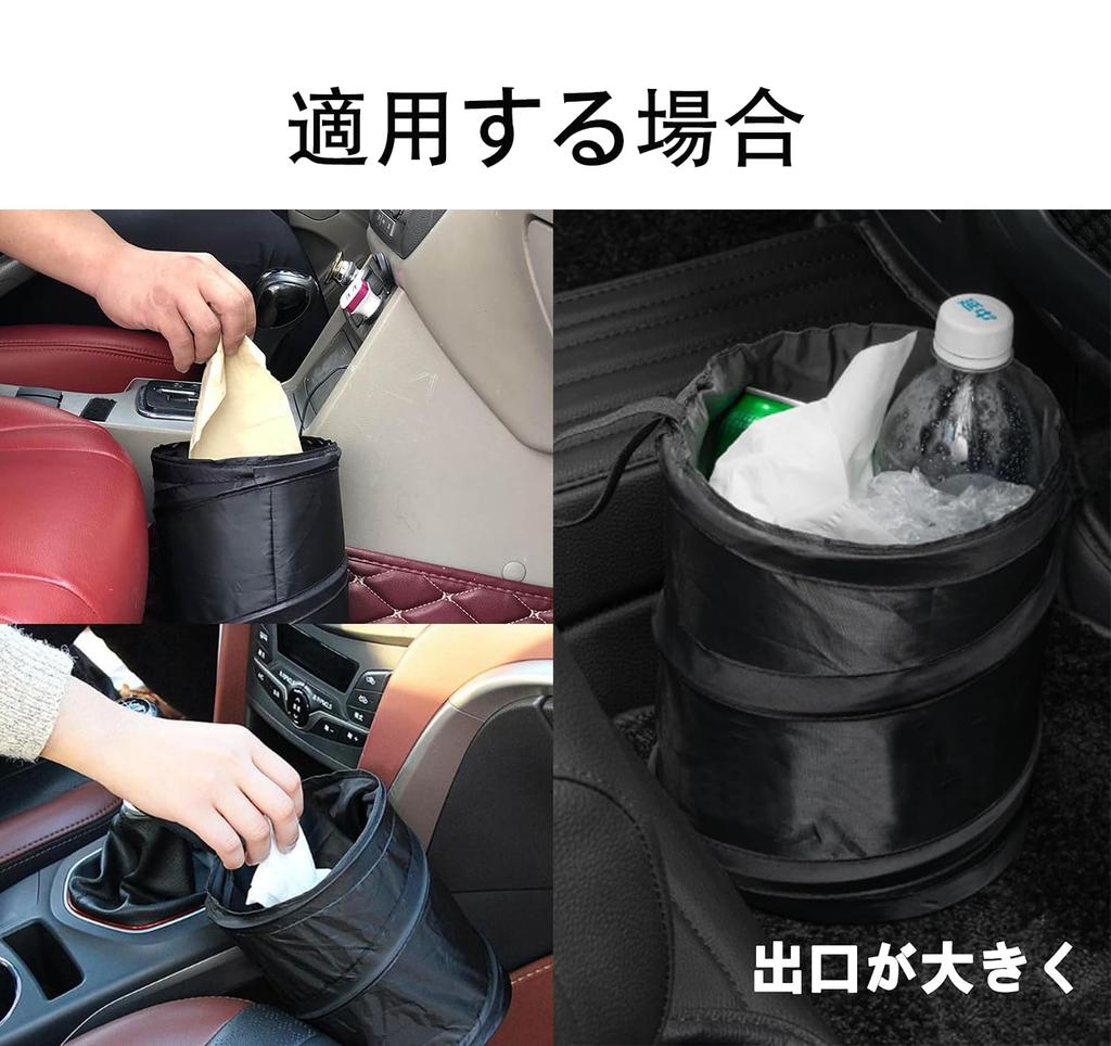 LeTradeJP Auto Müll Auto Müll Faltbare Aufbewahrung Groß Einfach Auto Innenraum Set Tasche, Dose, Etui, Kapazität, Tragbar, Aufbewahrung, 1620cm Hängend, (1)
