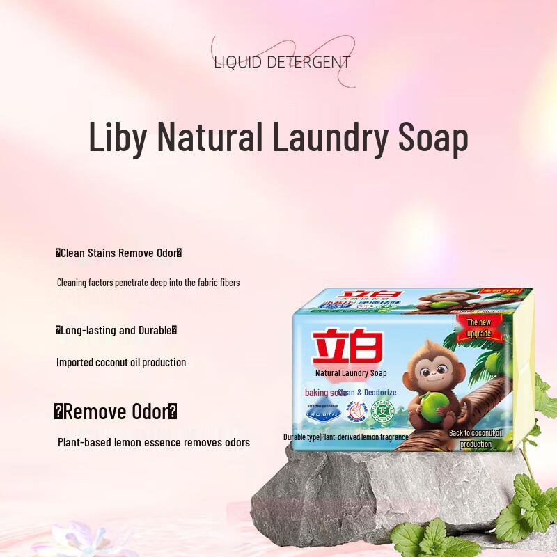 Liby Cleaning & Laundry Combo Set
