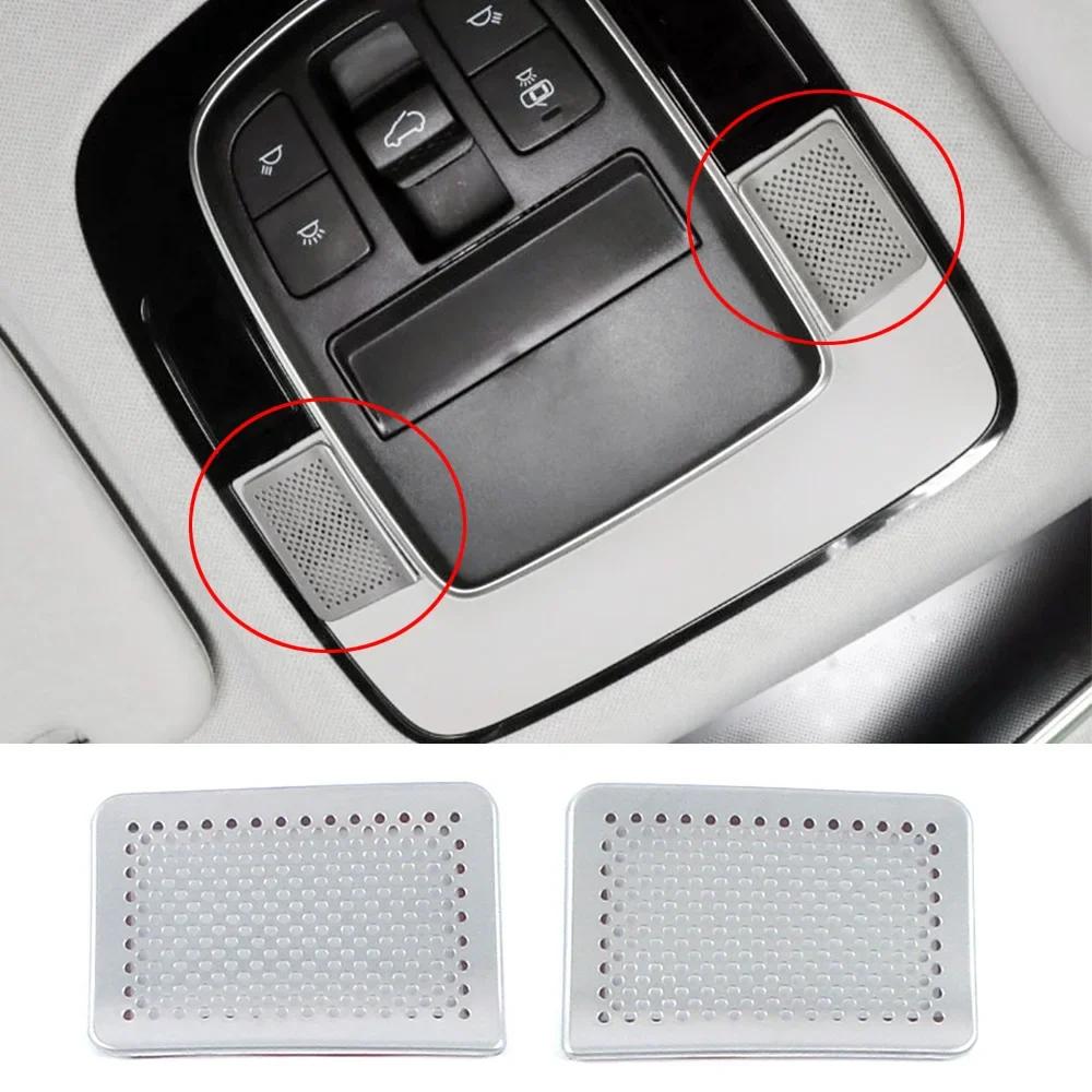 For Hyundai Tucson NX4    Accessories Interior Door Loudspeaker Audio Speaker Cover Trim Bezel Cover Silver Garnish