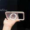 Honor 600Pro Magic 8 Pro Magnetic Rotating Bracket Frosted Protective Case