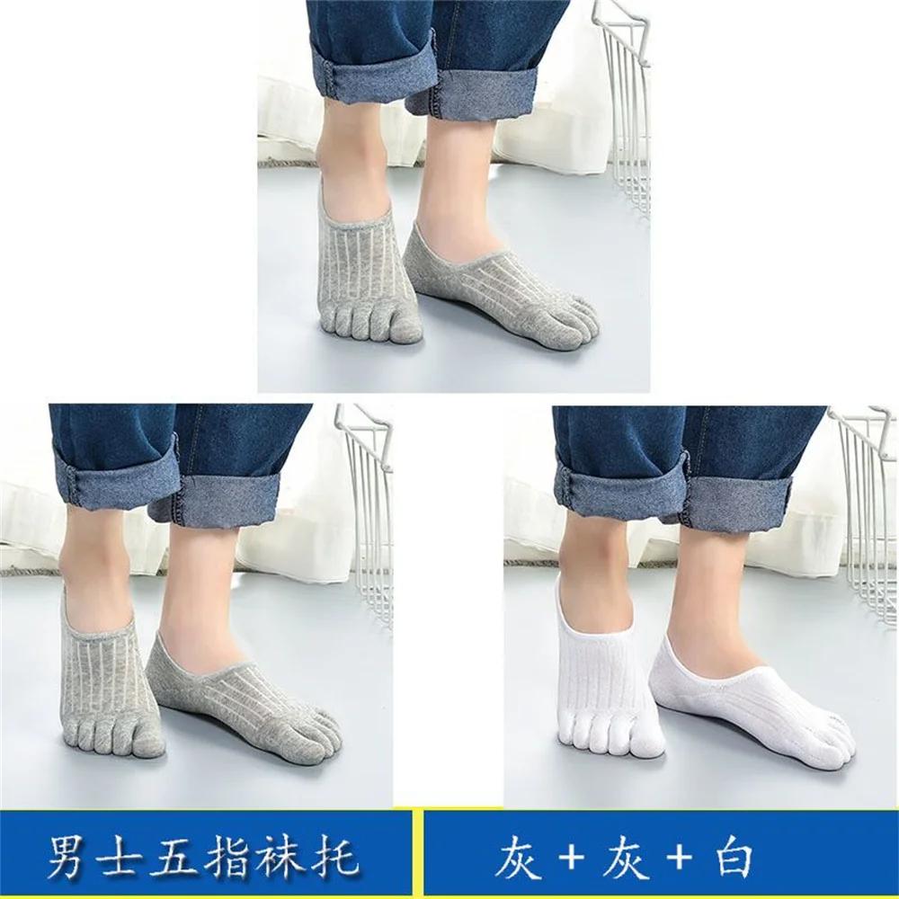 3 Pairs Colorful Five Fingers Socks Anti Slip Men Women Slipper Toe Socks Sweat-absorbing Boat Ankle Short Socks