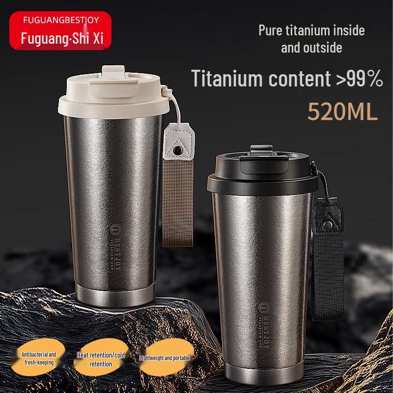 Fuguang Shixi Pure Titanium Insulated Coffee Mug