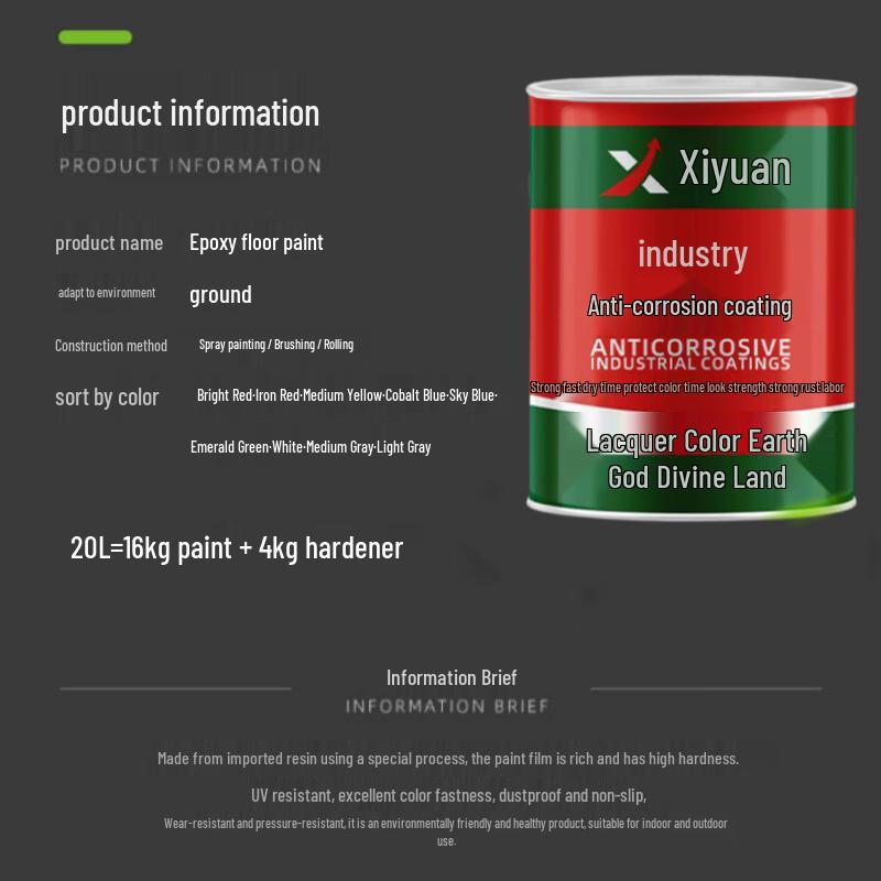 Industrial Grade Epoxy Floor Paint