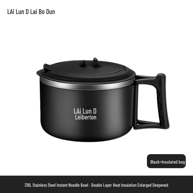 Laiborton 316L Stainless Steel Drainable Lunch Box & Noodle Bowl with Lid