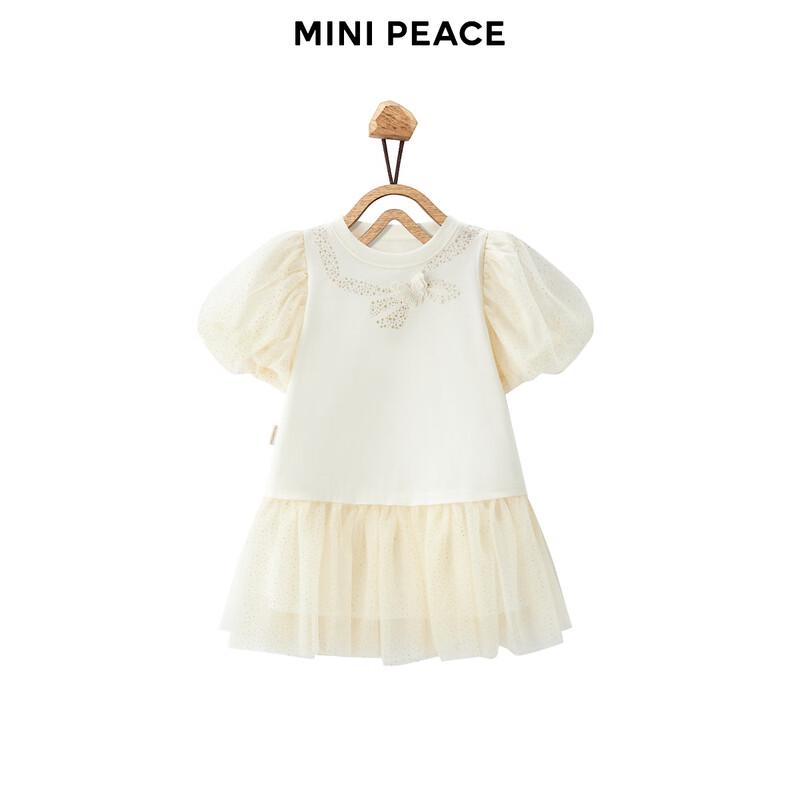 MiniPeace Girls  Summer Puff Sleeve Dress 110