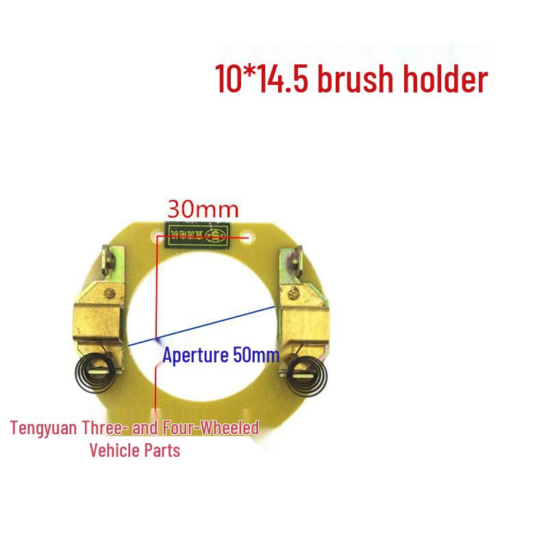 Electric Tricycle DC Motor Carbon Brush Holder for Brushed Series