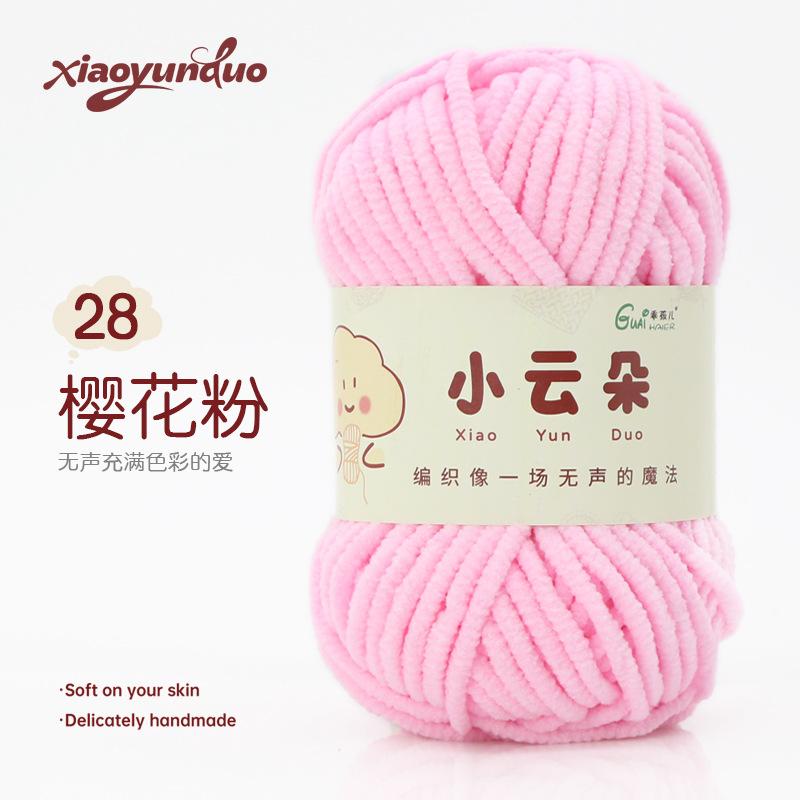 Fine Yarn Chenille Yarn Hand-knitted DIY Dolls Crochet Yarn Skeins Dopamine Color Palette