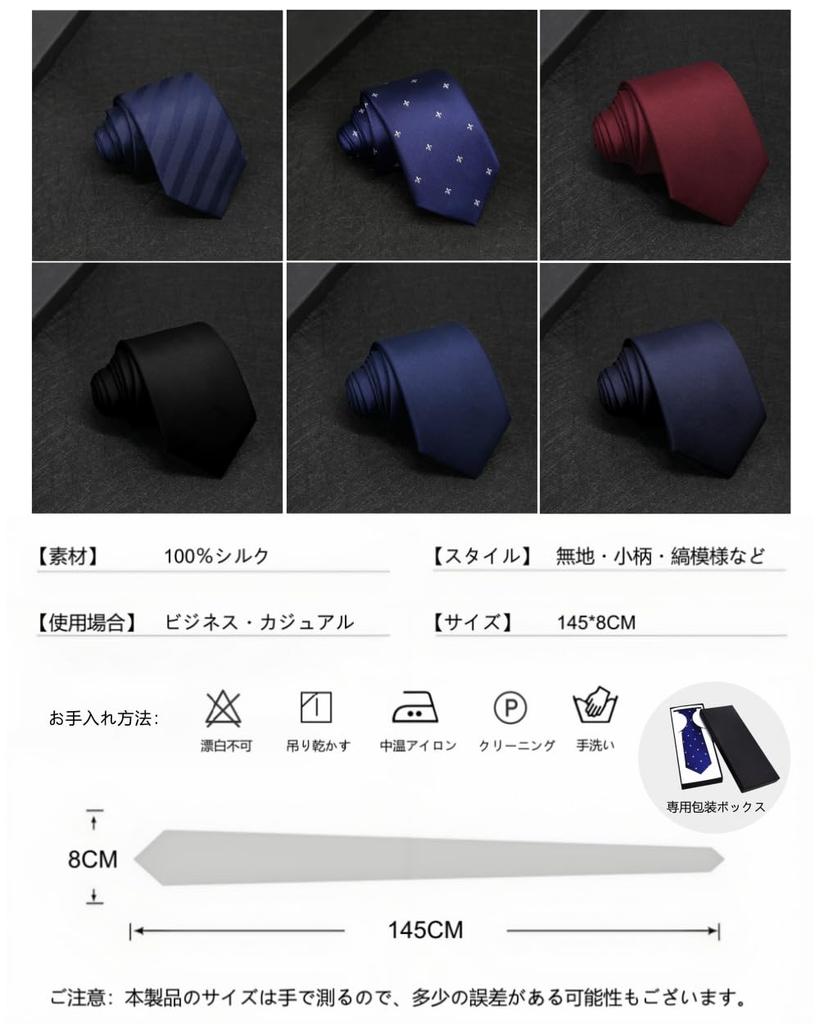 [YULINJIA] Men's 100% Silk Tie, Plain, 8cm Blade Width, Regular Tie, BusinessFormal, Navy