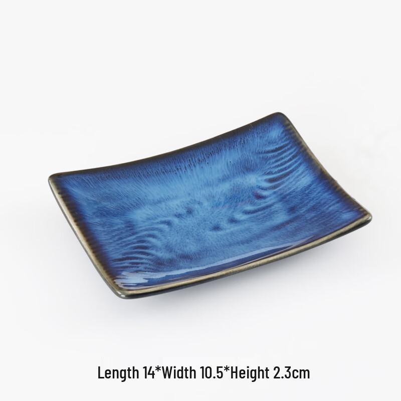 Abay Japanese Ceramic Serving Plate