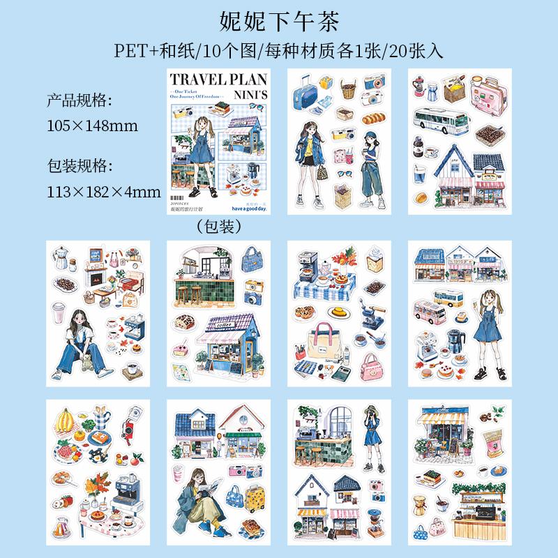 Journal GO 20pcs Nini's Travel Plans Cute Stickers for Collage Junk Journal Scrapbooking Decoration Statioeny Decals