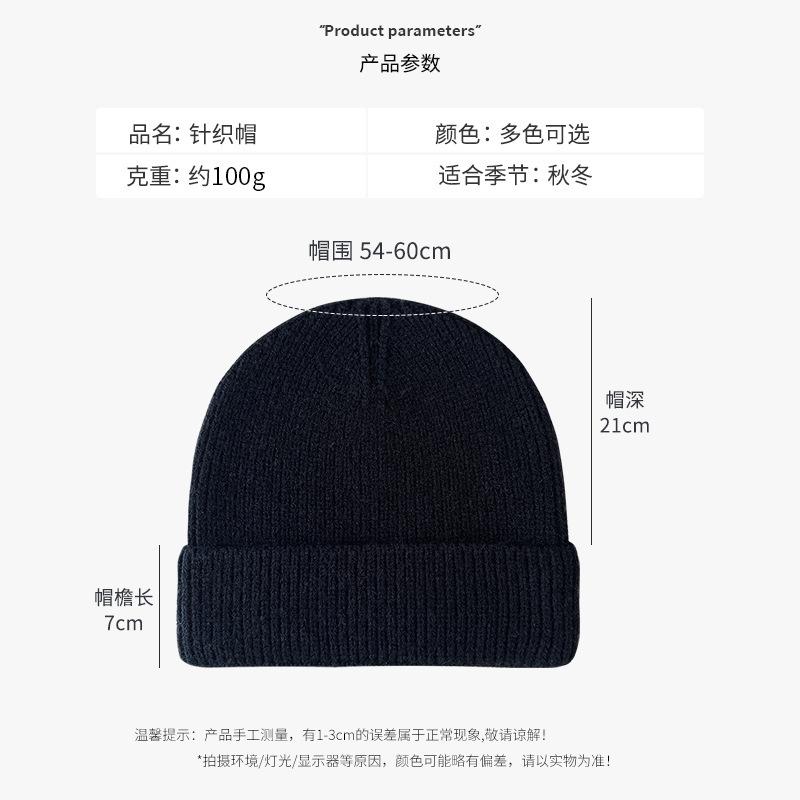 Plain Knit Hat for Men and Women, Autumn and Winter, Large Head Circumference, Warm Ear Protection, Face Slimming Beanie
