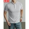 Hengyuanxiang Men's Cool-Feel Short Sleeve POLO Shirt