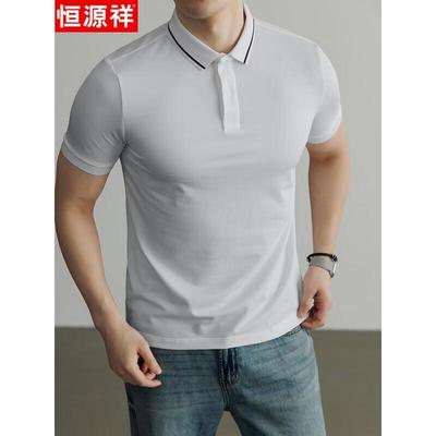 Hengyuanxiang Men's Cool-Feel Short Sleeve POLO Shirt