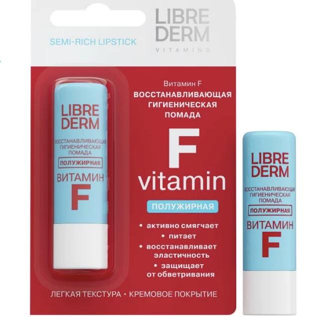 Russian Librederm Vitamin Lip Balm 4.8g