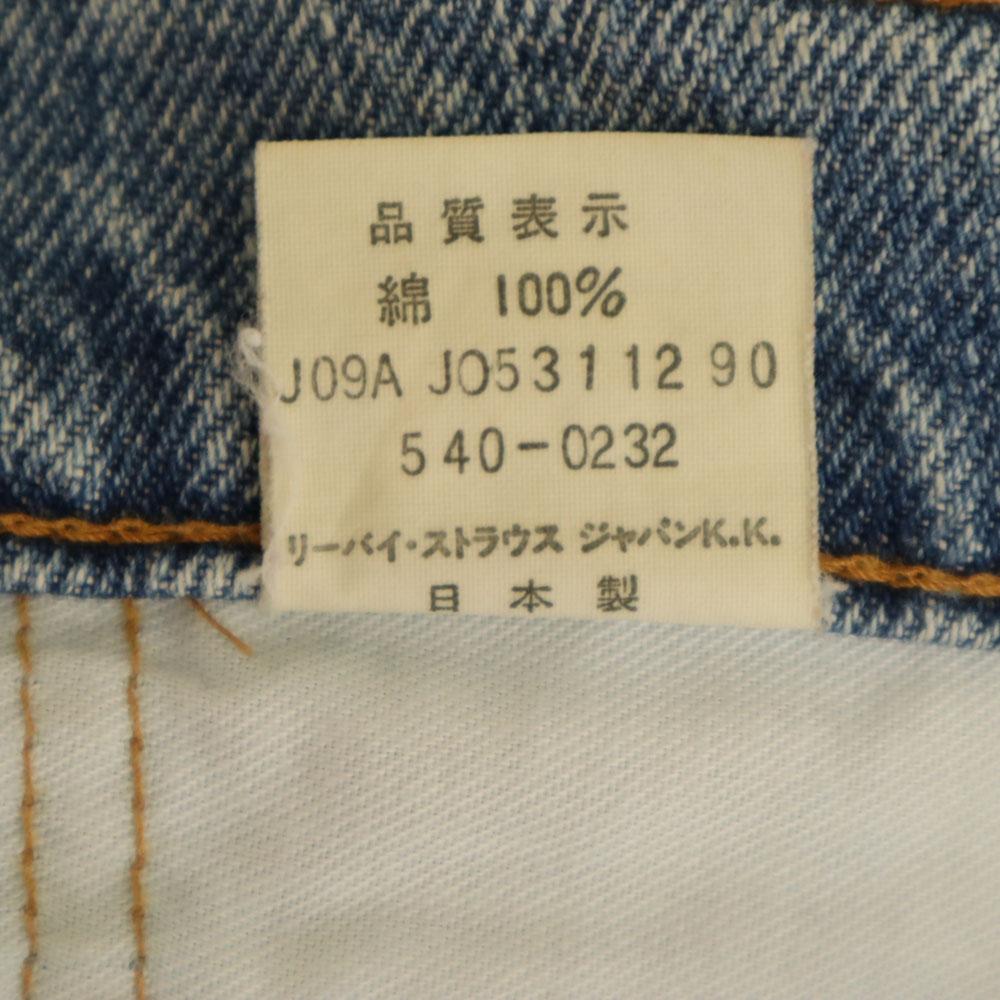 Levi's 90s Made In Japan Old Silver Tab Denim Pants W31 Wash Blue Jeans Men's Used