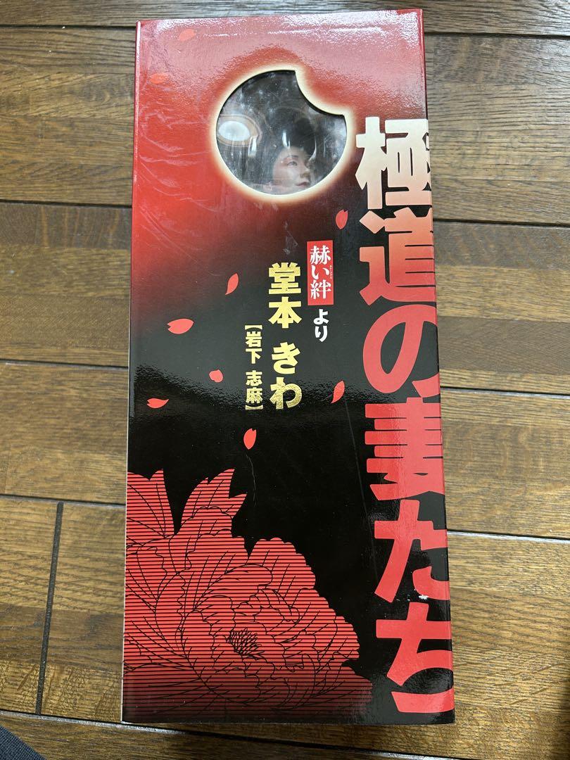 

[USED] Super rare! Yakuza Wives figure: Shima Iwashita