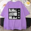 New Hot Anime Fushiguro Toji Graphic T-Shirt Fashion Outdoor Street Cool Round Neck Short Sleeve Shirt Top