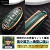 [Mellbo] Smart Key Case Key Case Smart Key Compatible Nissan