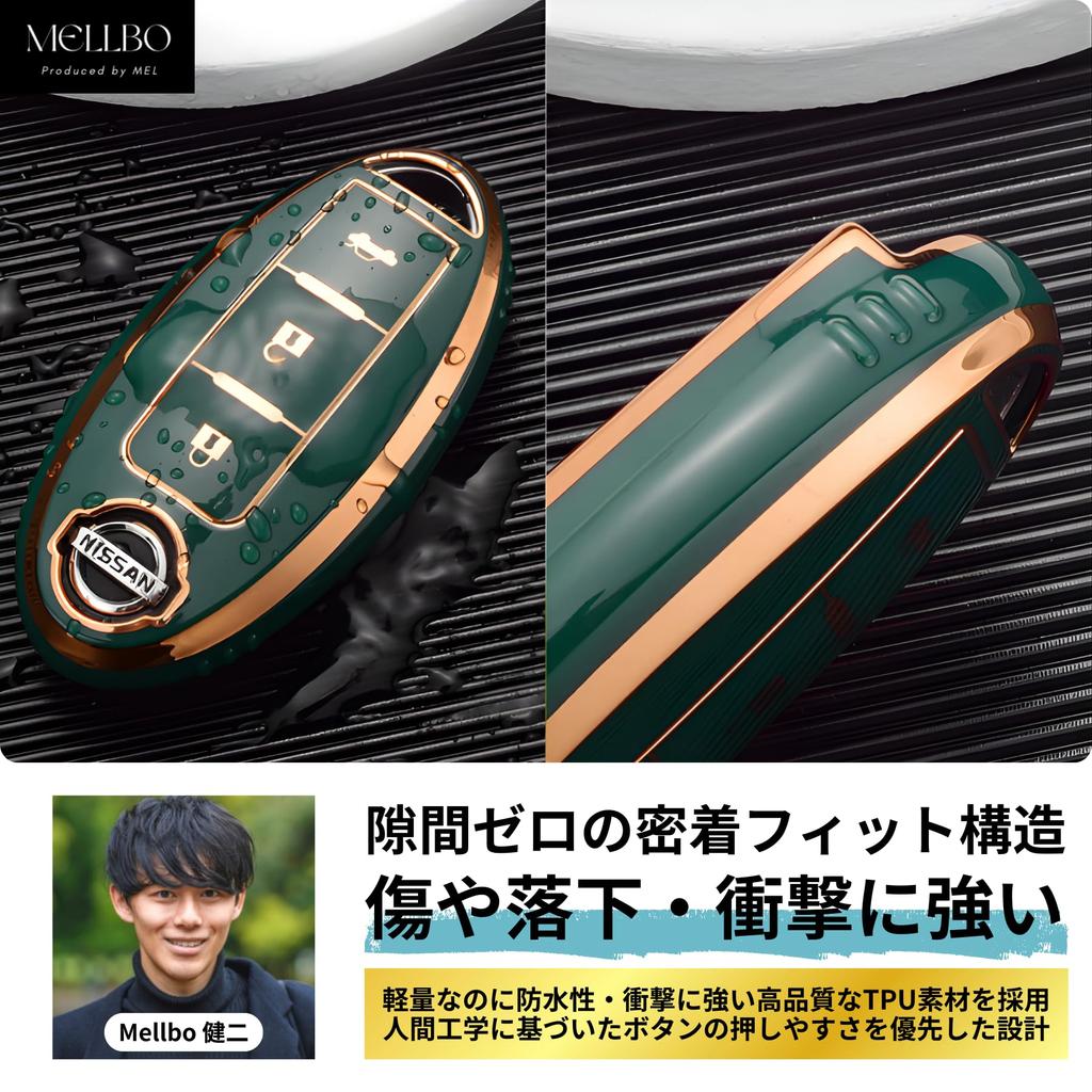 [Mellbo] Smart Key Case Key Case Smart Key Compatible Nissan