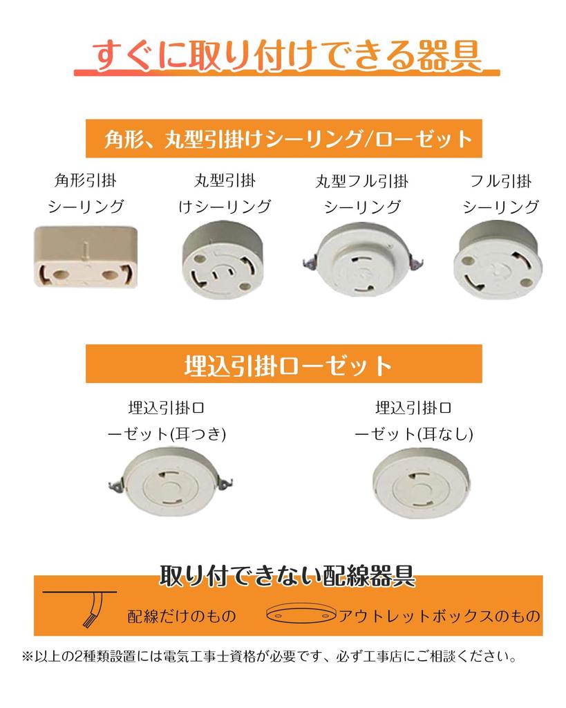 High-Brightness LED Ceiling Light, 45W, Slim Design, Suitable for 8-10 Tatami Mats (approx. 12-15 sq ft), ColorDimmable, 4500LM, Night Light Mode,