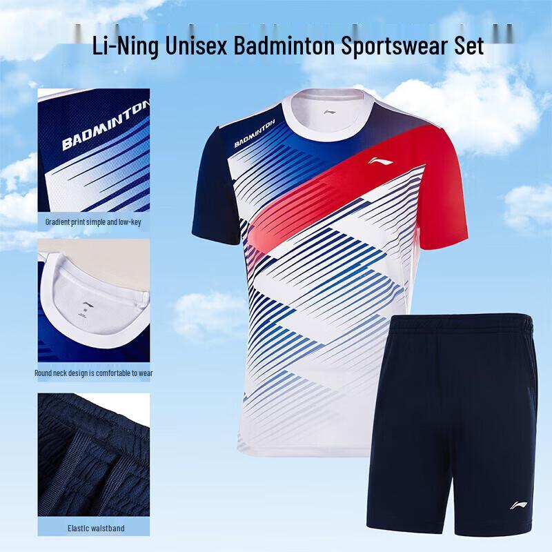 Li-Ning Club Series Unisex Badminton Training & Competition Set L