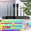 XunErWei Professional Wireless Microphone System (CN version)