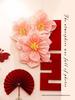 Wedding Crepe Paper Flower Decoration: Bedside, Bedroom, Wall Decor for Engagements & Weddings