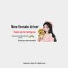 New Female Driver Fun Reflective Waterproof Car Stickers – Rear Windshield Sun Protection