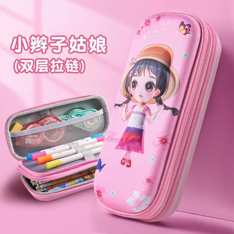 3D Cartoon Pencil Case Kids Students Large Capacity Double Zipper Stationery Bag Unisex School