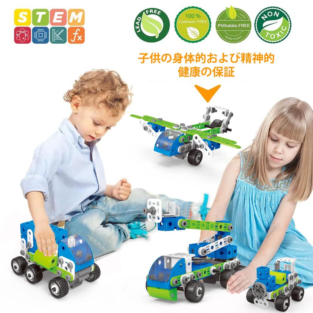 AMYCOOL Building Block 18 Educational Toy for Boys and Popular Car Set with Transforming 18 and Storage Perfect for Elementary School and Kindergarten