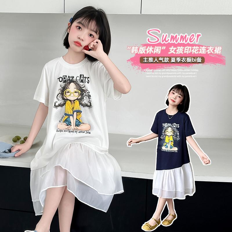 Girls' Summer Dress 2026 New Fashionable Girls' Summer Dress Children's Mesh Splicing T-shirt Skirt