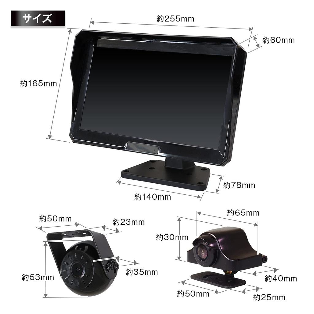 Rückfahrbildschirm mit gleichzeitiger Aufnahme, einschließlich einer Rückfahrkamera und Front-Split-IPS-Split-Backup-, Nacht-, Normal- und Spiegelbild-Set, 6-teilig