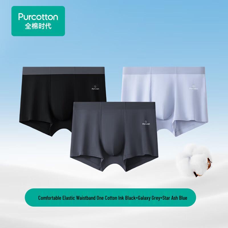 Purcotton Cooling Men's Pure Cotton Boxer Briefs
