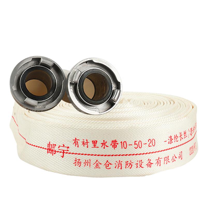 Youning Heavy-Duty Fire & Irrigation Hose
