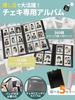 by a Professional Instax Photo Album x 7 cm x perfect for your fan collection 160 [Supervised Organizer] (for storage) - 9.5 pockets, (1, gray,
