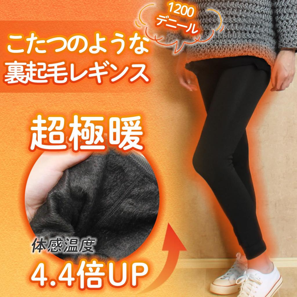 1200 Winter [KJ] Kotatsu-like Leggings, Fleece-Lined, Warm, Denier, Innerwear, Bottoms,