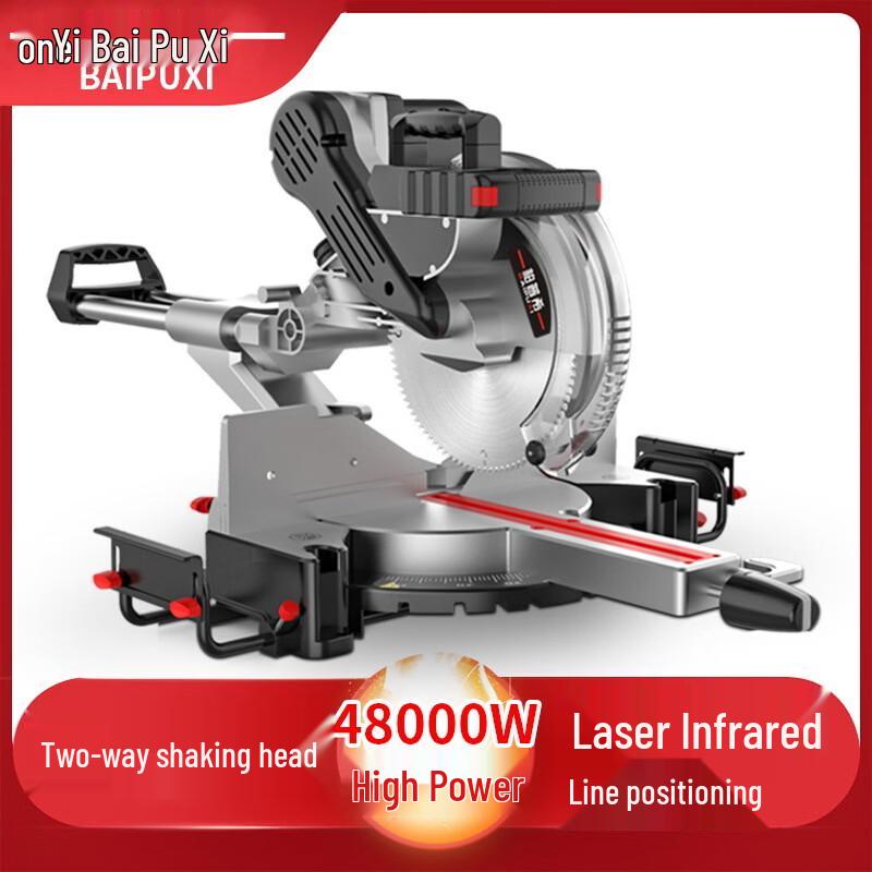 BAIPUXI 12-inch 4800W Sliding Miter Saw CN plug (adapter included)