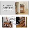AiS To You Folding Step Stool Senobi 100kg Weight Slim 22cm Brown - Capacity, Lightweight, Storage, Compact, Non-Slip,