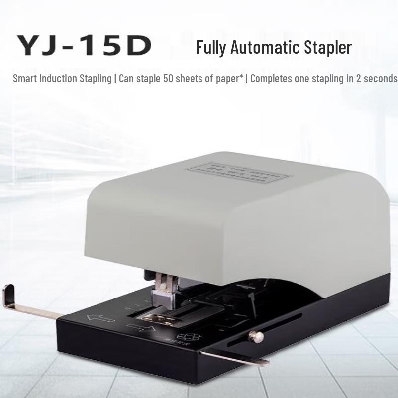 Yinjia Fully Automatic Smart Stapler CN plug (adapter included)