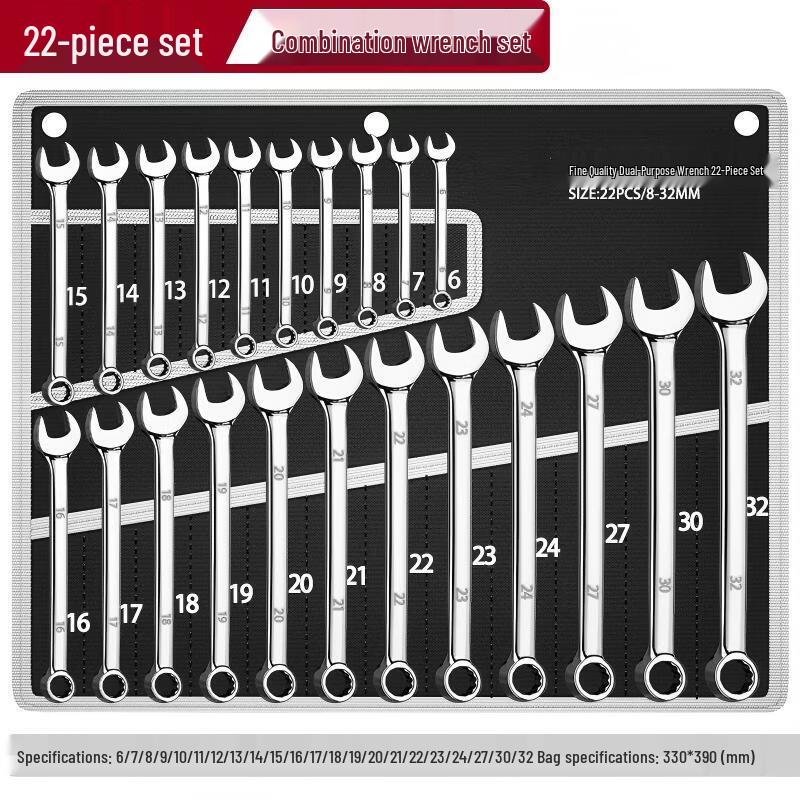 Fengyi Mirror Finish Combination Wrench Set