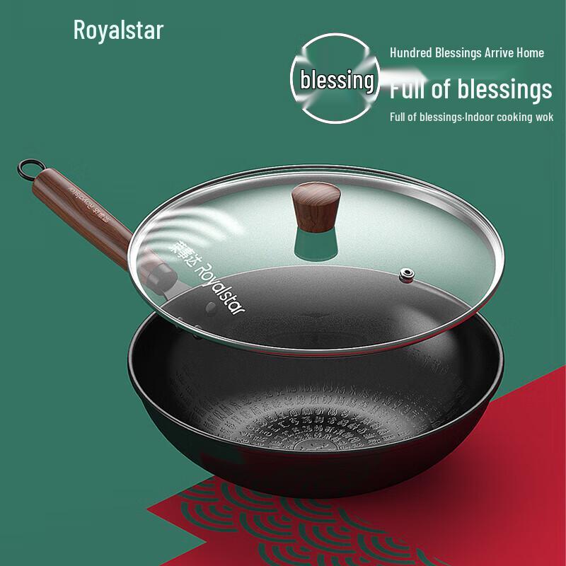 Royalstar 32cm Iron Wok