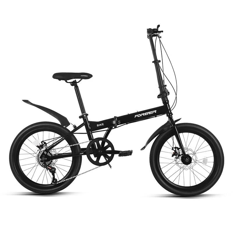Yongjiu K200-2 7-Speed 20-Inch Folding Bike