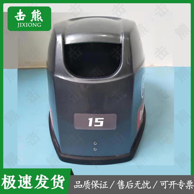 JIXIONG Outboard Motor and Boat Equipment