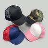 Spring And Summer Simple Mesh Color Matching Baseball Cap Men'S And Women'S Sunshade Outdoor Personalized Mesh Sports Truck Hat