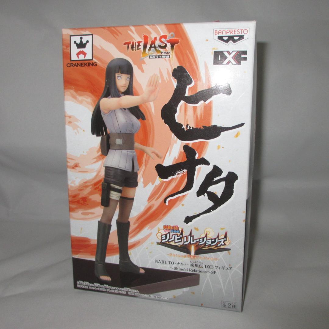

[USED] Hinata DXF Figure -Shinobi Relations- SP Naruto
