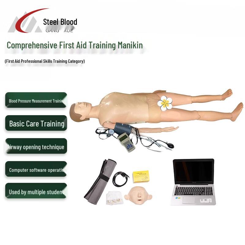 Multi-Functional CPR & Nursing Training Manikin with Computer