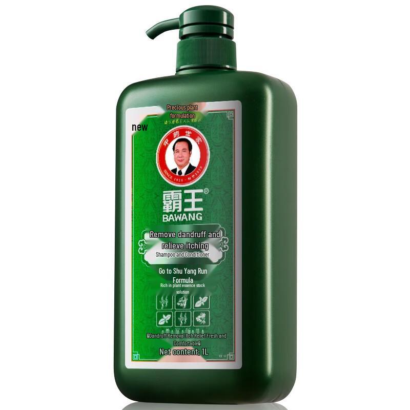 Bawang Anti-Dandruff & Itch Relief Shampoo