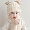 Ensemble bonnet et écharpe d'hiver douillets pour bébé – Protection auditive chaude pour garçons et filles